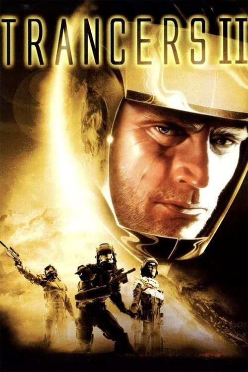 Трансеры 2