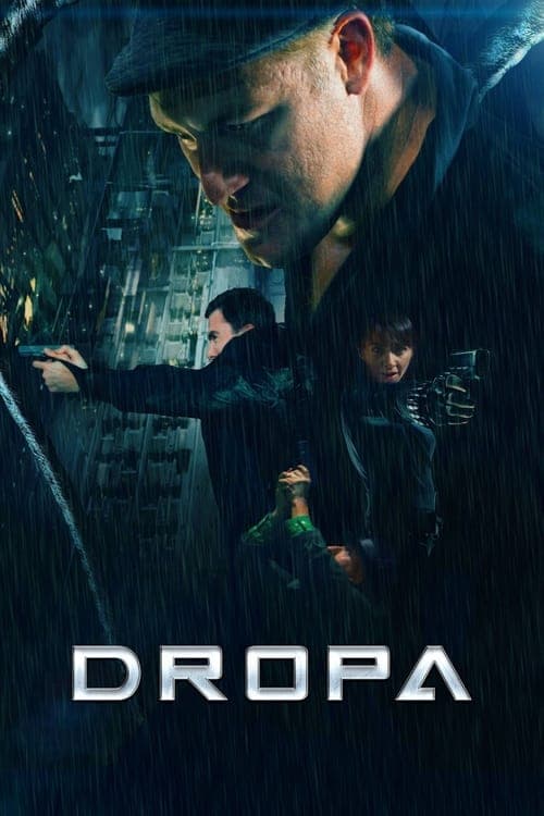 Дропа