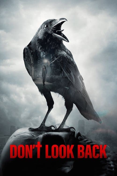 НЕ ОГЛЯДЫВАЙСЯ