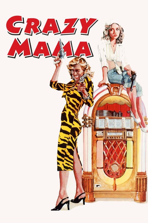 Сумасшедшая мамаша