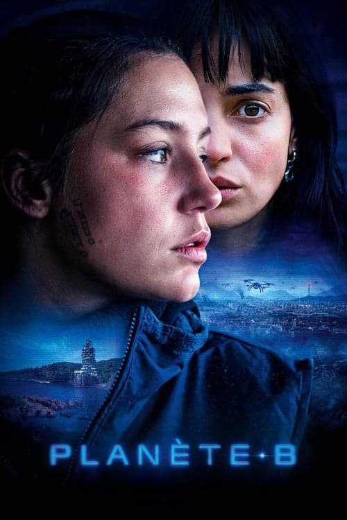 Ловушка 2039