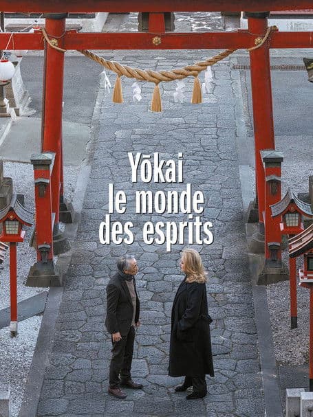 Yōkai - le monde des esprits