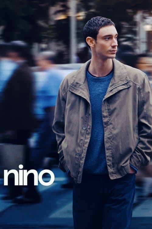 Нино