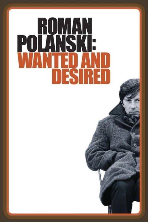 Роман Полански: Разыскиваемый и желанный