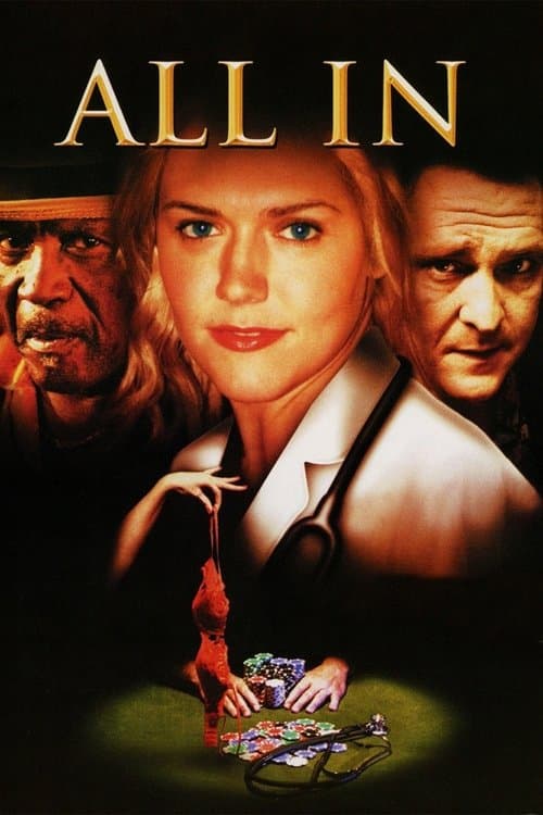 Игра Ва-Банк