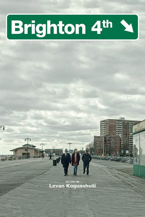 Брайтон 4