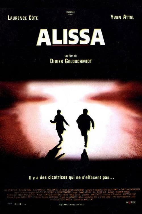 Алисса