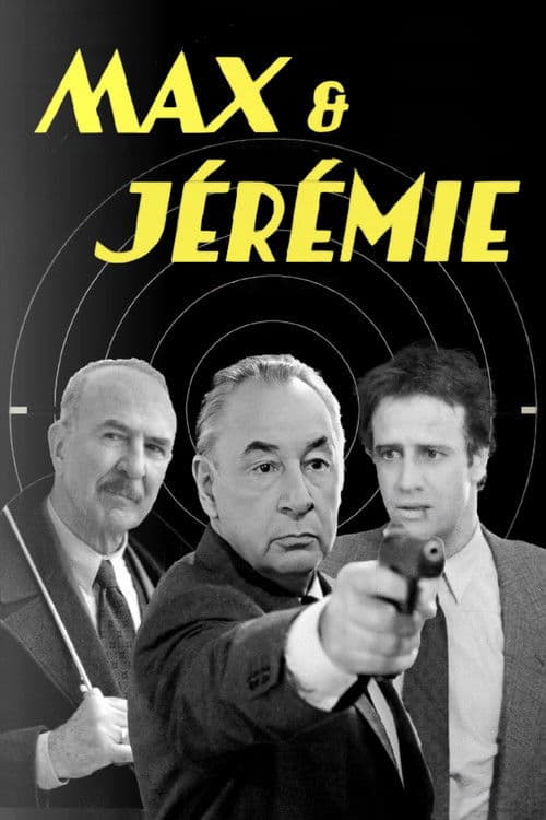 Макс и Иеремия